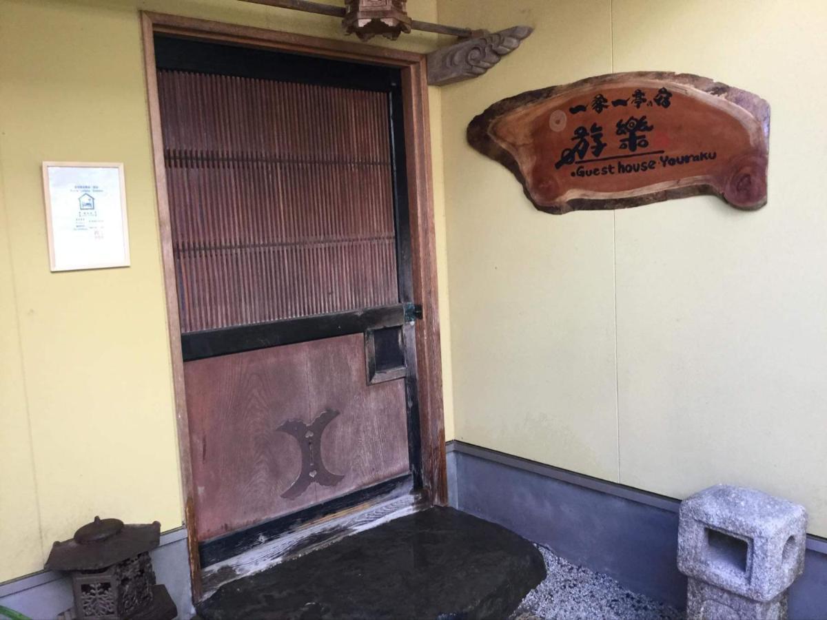一客一亭の宿 遊楽 Satsumasendai Dış mekan fotoğraf