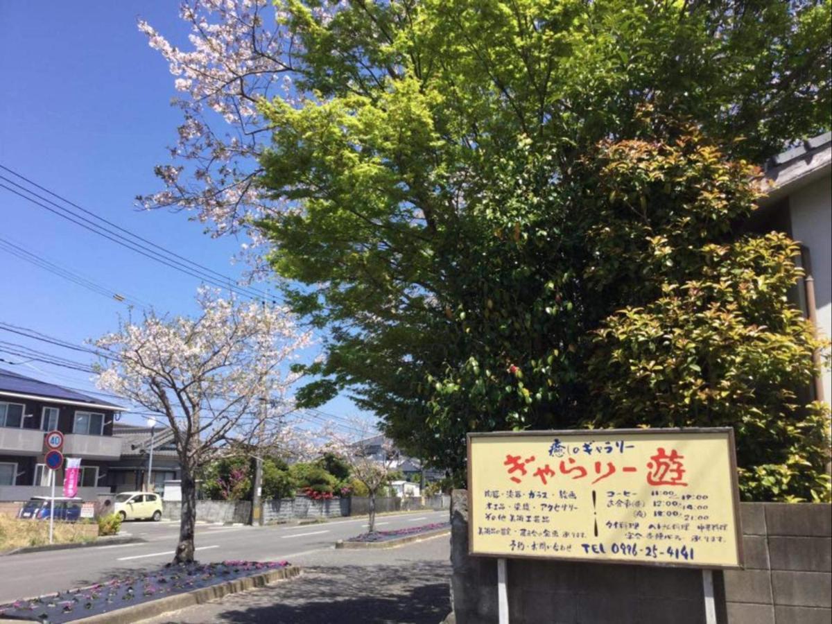 一客一亭の宿 遊楽 Satsumasendai Dış mekan fotoğraf