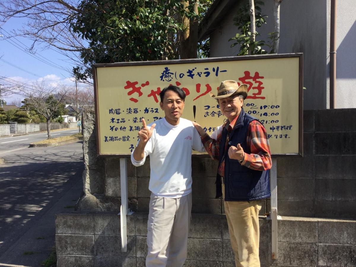 一客一亭の宿 遊楽 Satsumasendai Dış mekan fotoğraf